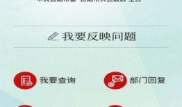 贵阳头条爆料最新消息