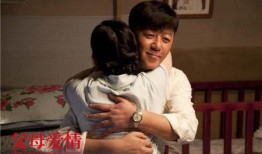 父母爱情在线观看视频,重温经典家庭温馨时光