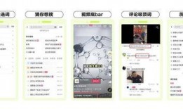 抖音搜索爆料视频违法吗,法律边界与监管探讨