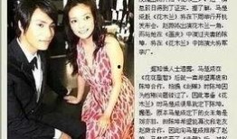 扒叔爆料刘诗诗劈腿视频