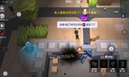 逃少新角色爆料视频,神秘面纱下的惊鸿一瞥